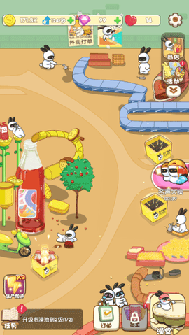 兔克的餐厅[图3]