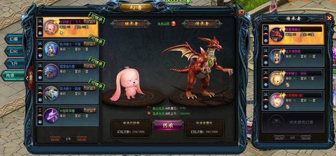 魔域幻兽图腾怎么开启