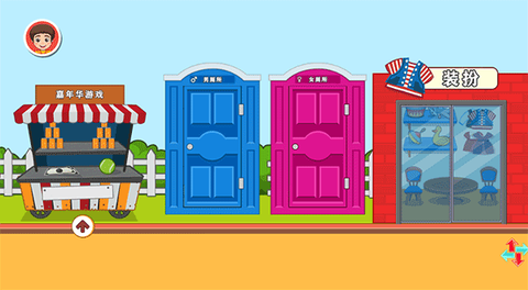 儿童梦想小镇[图2]