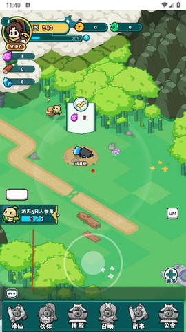 几何修仙正式版[图2]