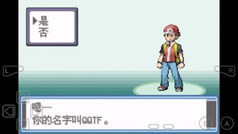 口袋妖怪噩梦的插曲随机版[图2]