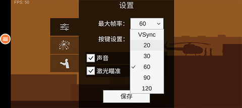 僵尸末日生存2[图3]