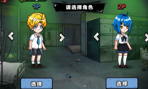 双人恐怖逃生[图2]