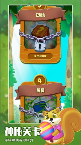 农场消消乐[图1]