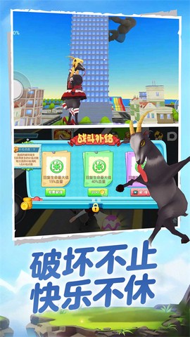 终极动物游侠行动[图1]