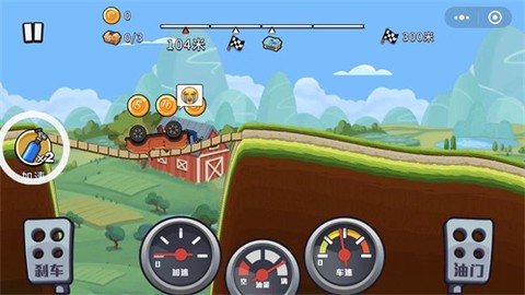 3D越野飞车[图1]