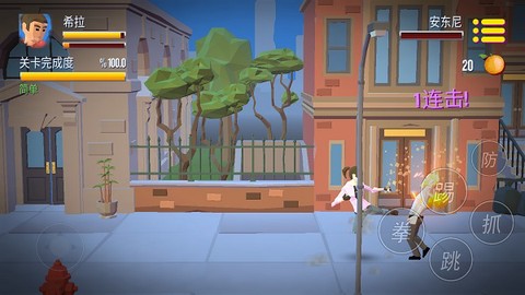 暴力街区之拳王最新版[图3]