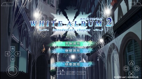 白色相簿2下载[图1]