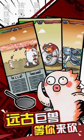 我是技能大师[图1]