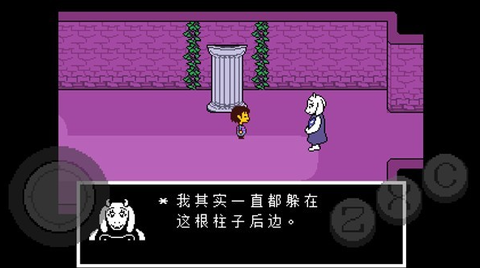 传说之下红与黄的传说中文版[图2]