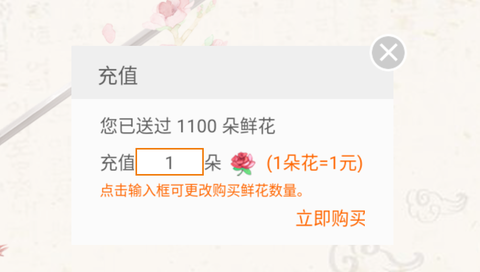 少年弟子江湖[图1]