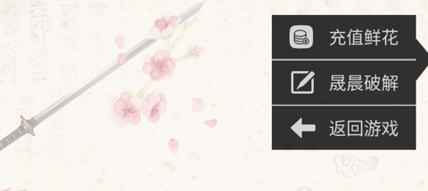 少年弟子江湖[图2]