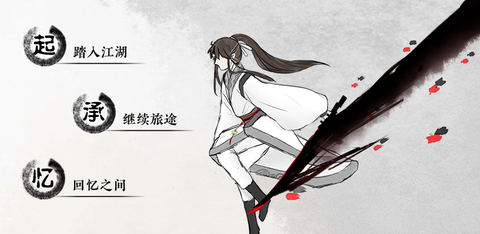 少年弟子江湖[图3]