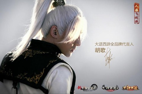 大话2飞剑侠穿什么时装