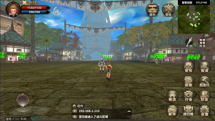 重生归来:凯旋[图1]