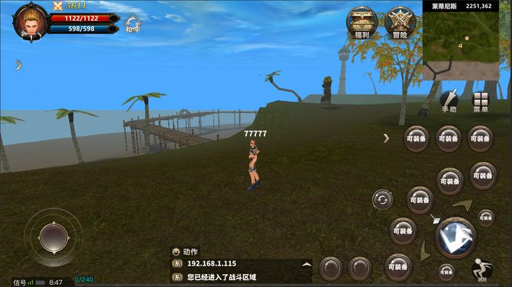 重生归来:凯旋[图2]