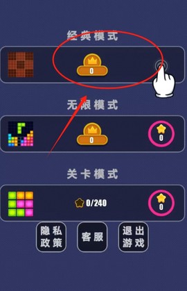 疯狂俄罗斯方块合成[图2]