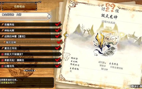 怪物猎人x岚龙怎么打[图1]