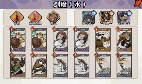 古今2风起蓬莱水蕴瑶台40层紫镰手动毒队攻略[图1]