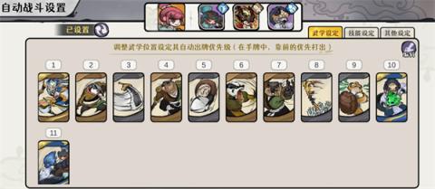 古今2风起蓬莱水蕴瑶台40层紫镰手动毒队攻略[图2]