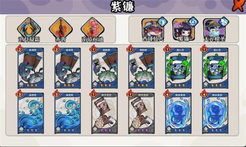 古今2风起蓬莱水蕴瑶台40层紫镰手动毒队攻略[图3]