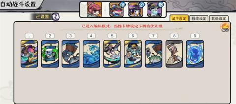 古今2风起蓬莱水蕴瑶台40层紫镰手动毒队攻略[图4]