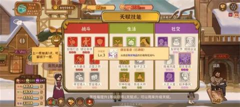 火山的女儿再度重逢实用小技巧[图2]