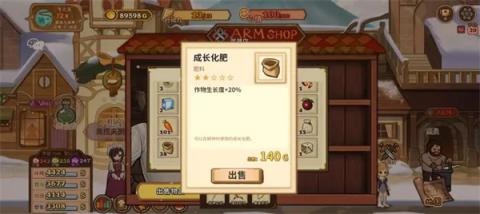 火山的女儿再度重逢实用小技巧[图3]