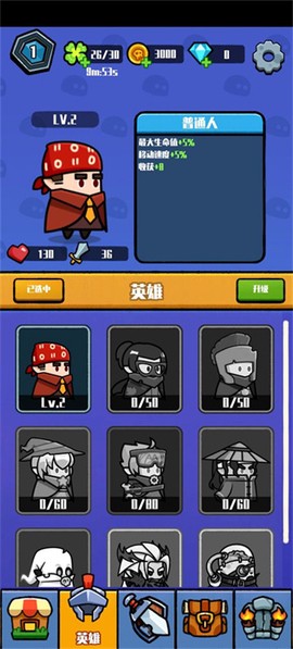 消灭史莱姆[图1]