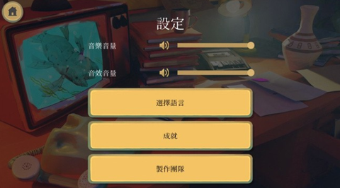 金偶像崛起[图6]