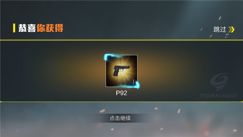 现代战争:超级火线[图1]