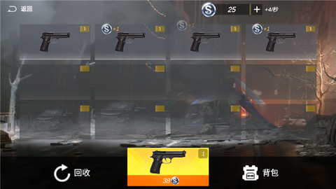 现代战争:超级火线[图2]