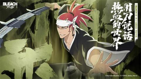 境界刀鸣阿散井恋次阵容搭配指南[图1]