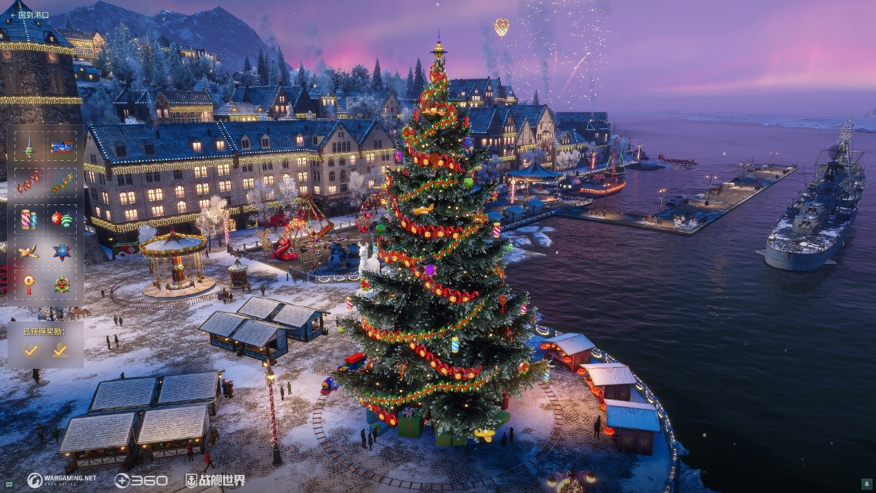 喜迎圣诞真箱季  《战舰世界》全新版本即将上线[图3]
