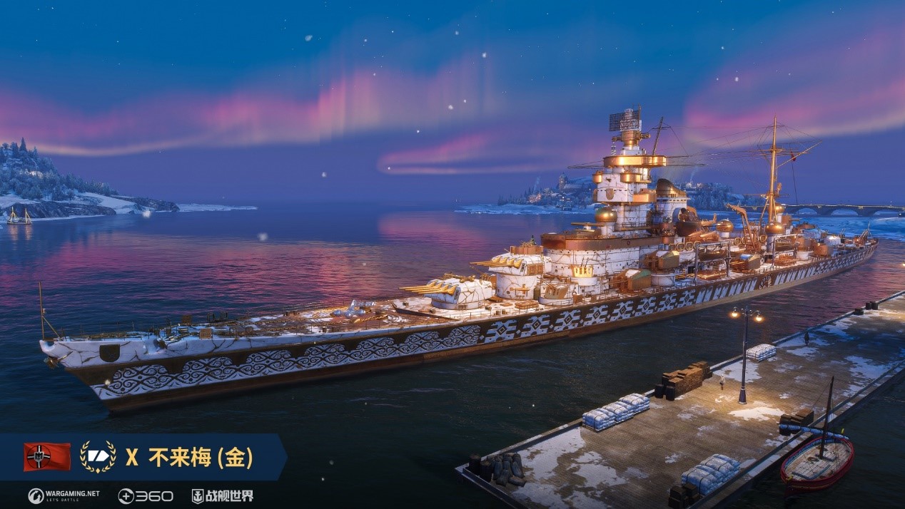 喜迎圣诞真箱季  《战舰世界》全新版本即将上线[图4]