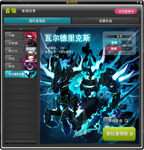 《冒险岛》V221新版本今日上线~卡西翁的章鱼庆典活动邀你参加！[图19]