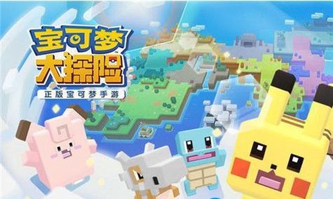 宝可梦冒险怎么过超梦[图1]