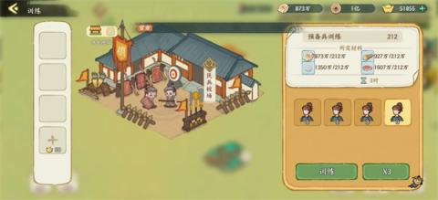 华夏绘世录开疆拓土提高资源收益方法[图1]