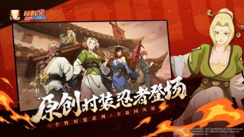 火影忍者手游十周年通灵兽豚豚解锁与实战运用攻略[图1]