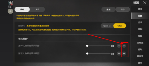 绝地求生未来之役[图4]