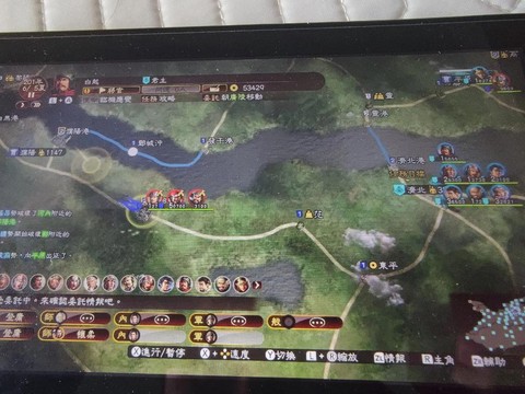 三国志13怎么联机