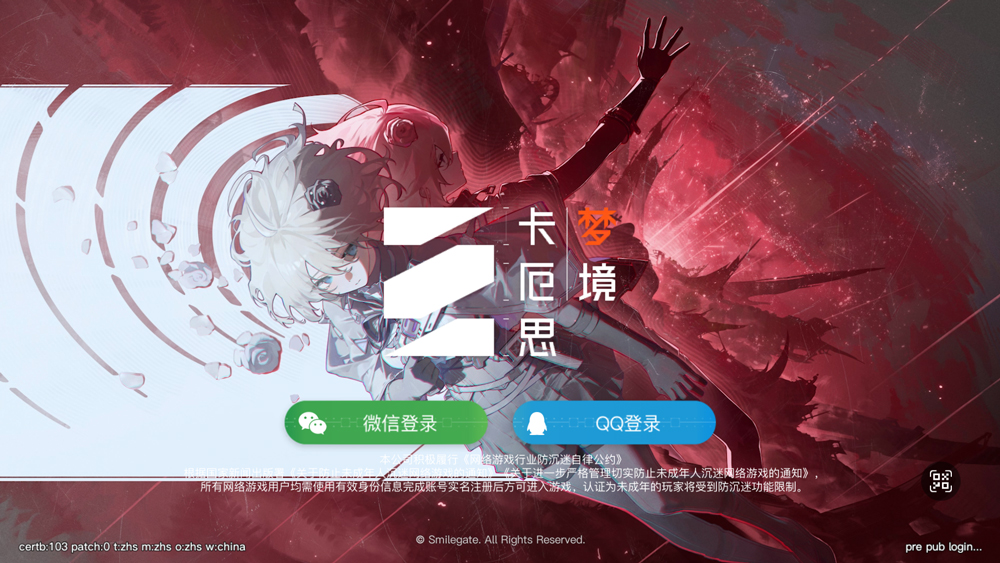 卡厄思梦境梅铃命座推荐[图1]