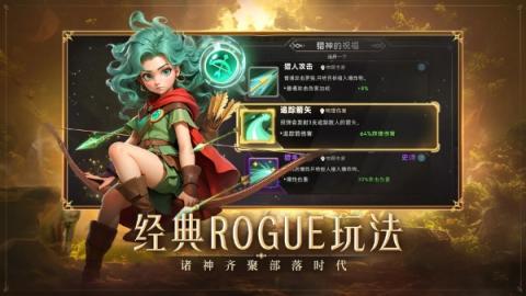 酋长你别跑火枪流0成本速成攻略[图1]