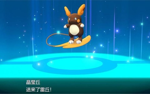 口袋妖怪复刻雷公怎么抓