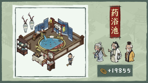 掌柜赚钱啦[图1]