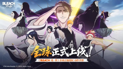 境界刀鸣番队玩法收益最大化资源权限解锁[图1]