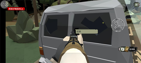 行走的僵尸2[图1]