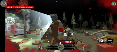 行走的僵尸2[图2]