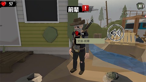 行走的僵尸2[图3]