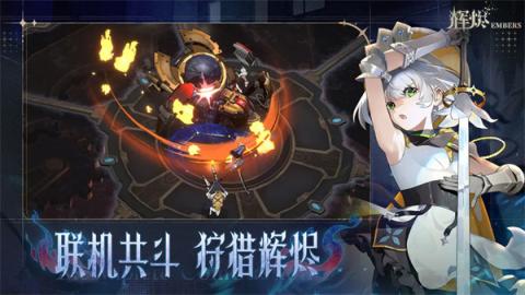 辉烬失落绿洲进入步骤[图1]